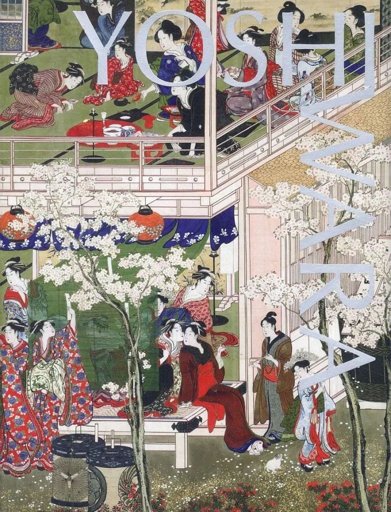 パンフレット ≪パンフレット 図録 ≫ パンフ 大吉原展