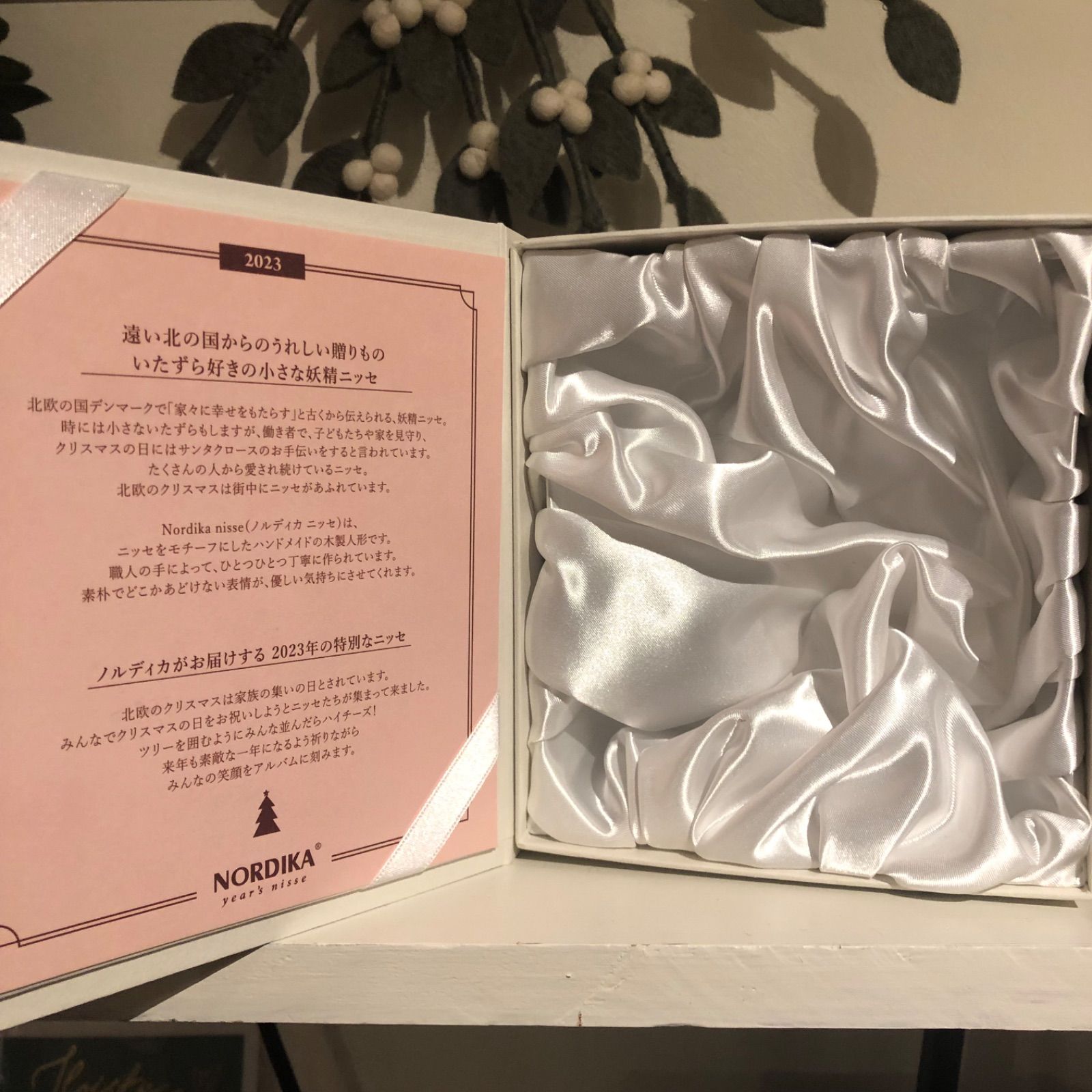 ノルディカニッセ A イヤーズノルディカ2023 新品未使用 NORDIKA nisse ノルディカ ニッセ クリスマス 木製人形 ( 2023