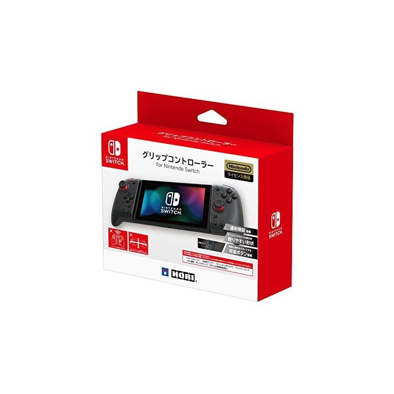 Nintendo Switch本体　SDカード128GB➕グリップコントローラー グリップコントローラー for Nintendo Switch クリアブラック