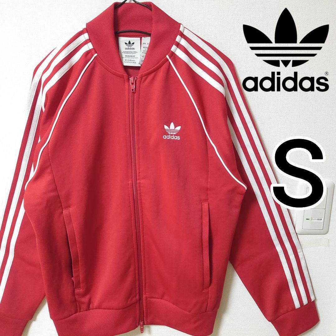 買取り実績 adidas 紺色 スーパースター トラックトップ ジャージ 女性