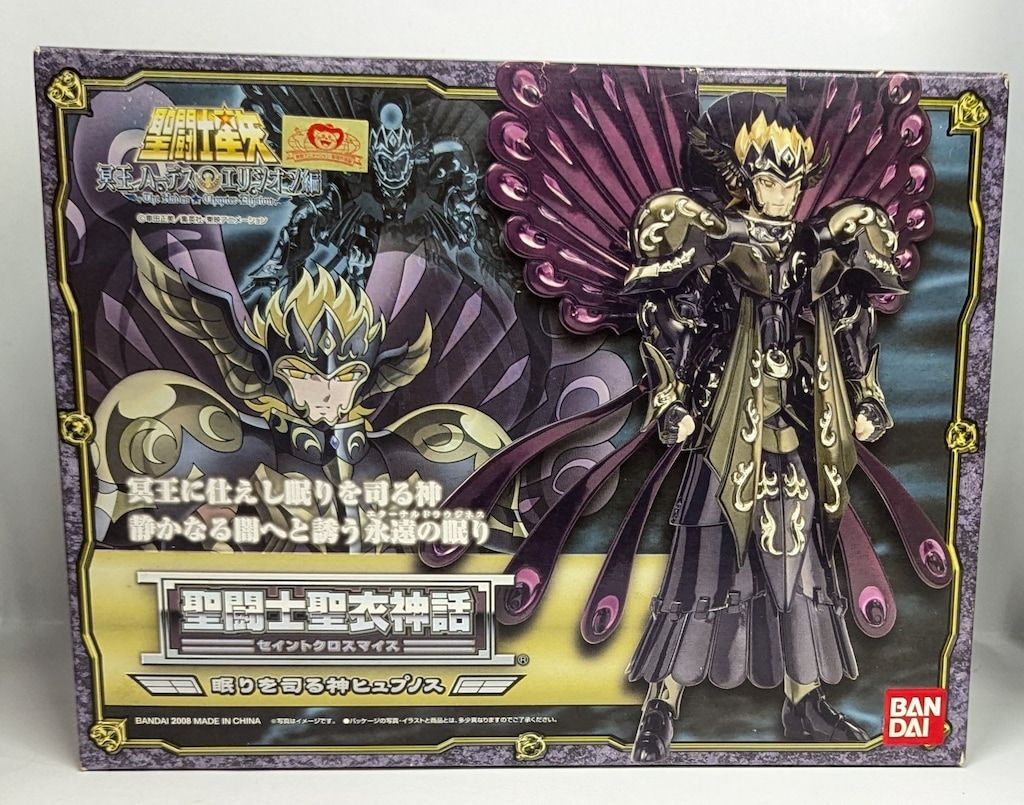 ジグソーパズル 松本忠 後ろ姿を見送って 1200ピース