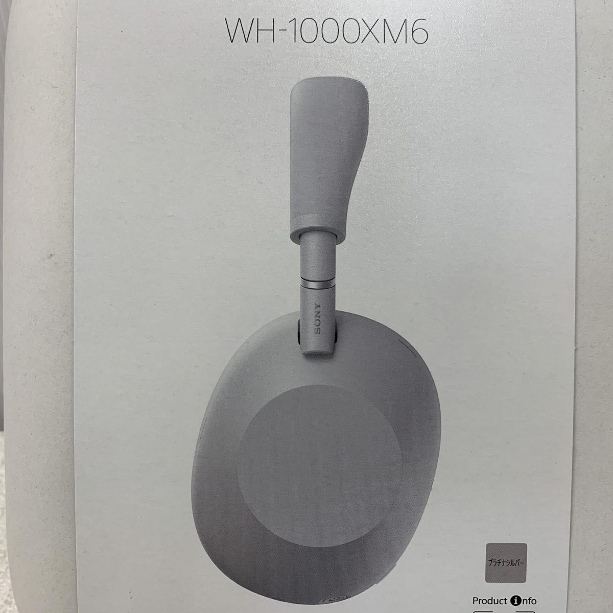 未開封 ワイヤレスノイズキャンセリングステレオヘッドセット