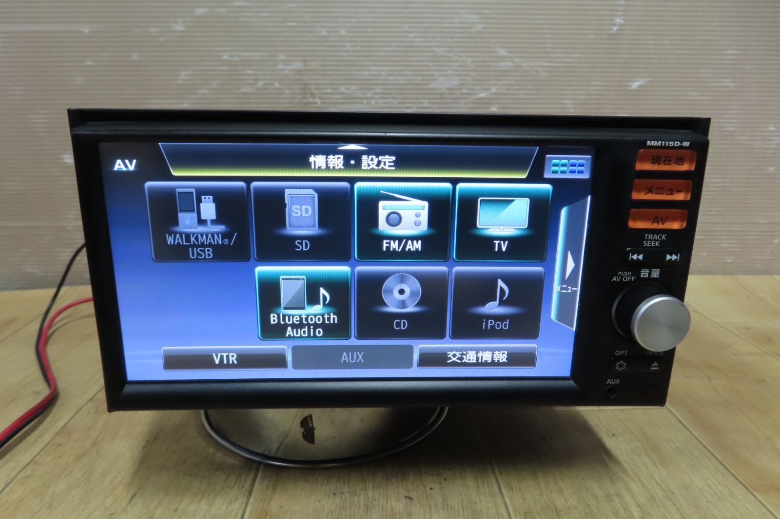 動作保証付☆V9840/日産純正 MM115D-W SDナビ 地図2018年 地