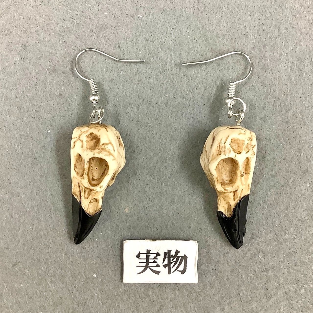 鳥 頭蓋骨 ピアス フック レトロ 骨 ボーン スカル くちばし 嘴 カラス