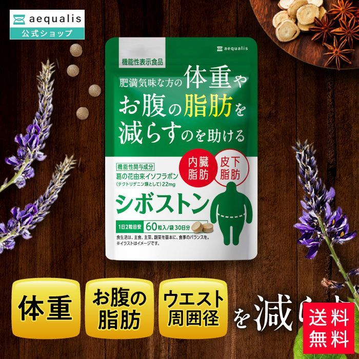 ダイエットサプリ plue 楽天市場】【公式】 倖田來未 プロデュース キラーバーナー 2