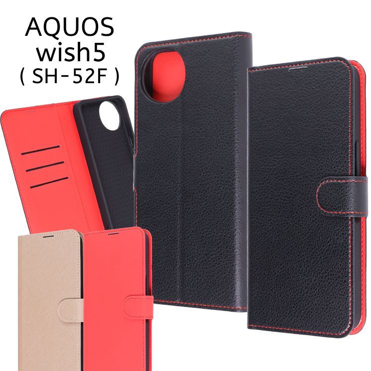 AQUOSwish5 (新品未開封) AQUOS wish5｜価格比較・SIMフリー・最新情報