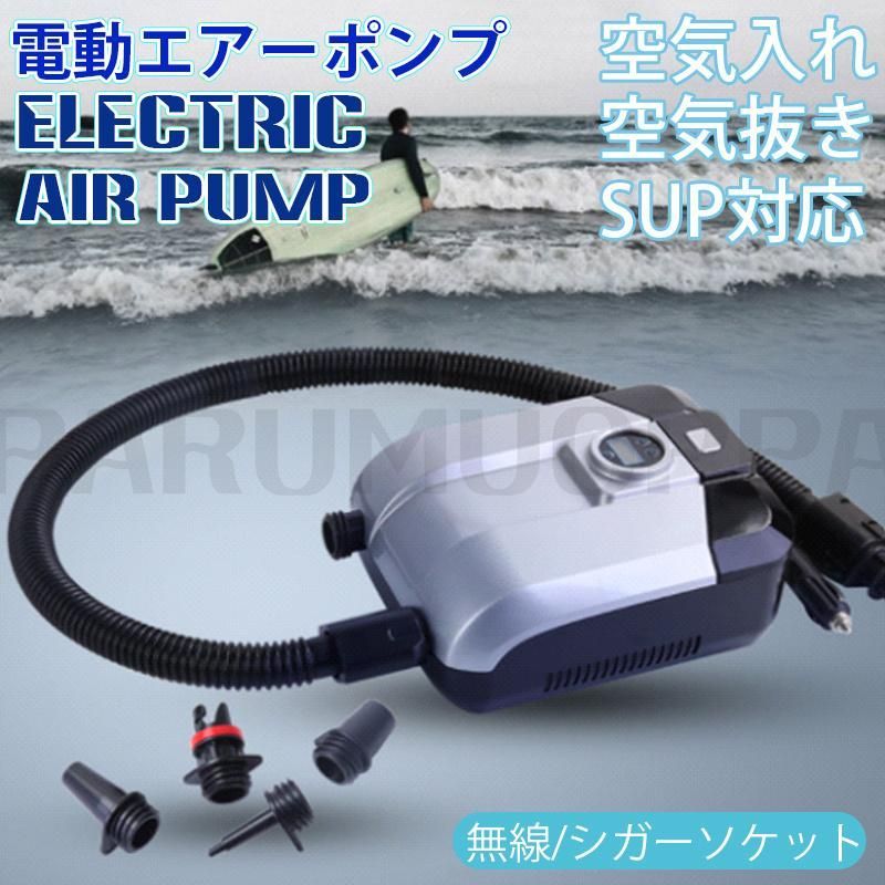 電動エアーポンプ DC12V空気入れ＆空気抜き20psiまで 新品 ライトブルー Amazon.co.jp: 電動エアーポンプ DC12V 空気入れ&空気抜き 両対応