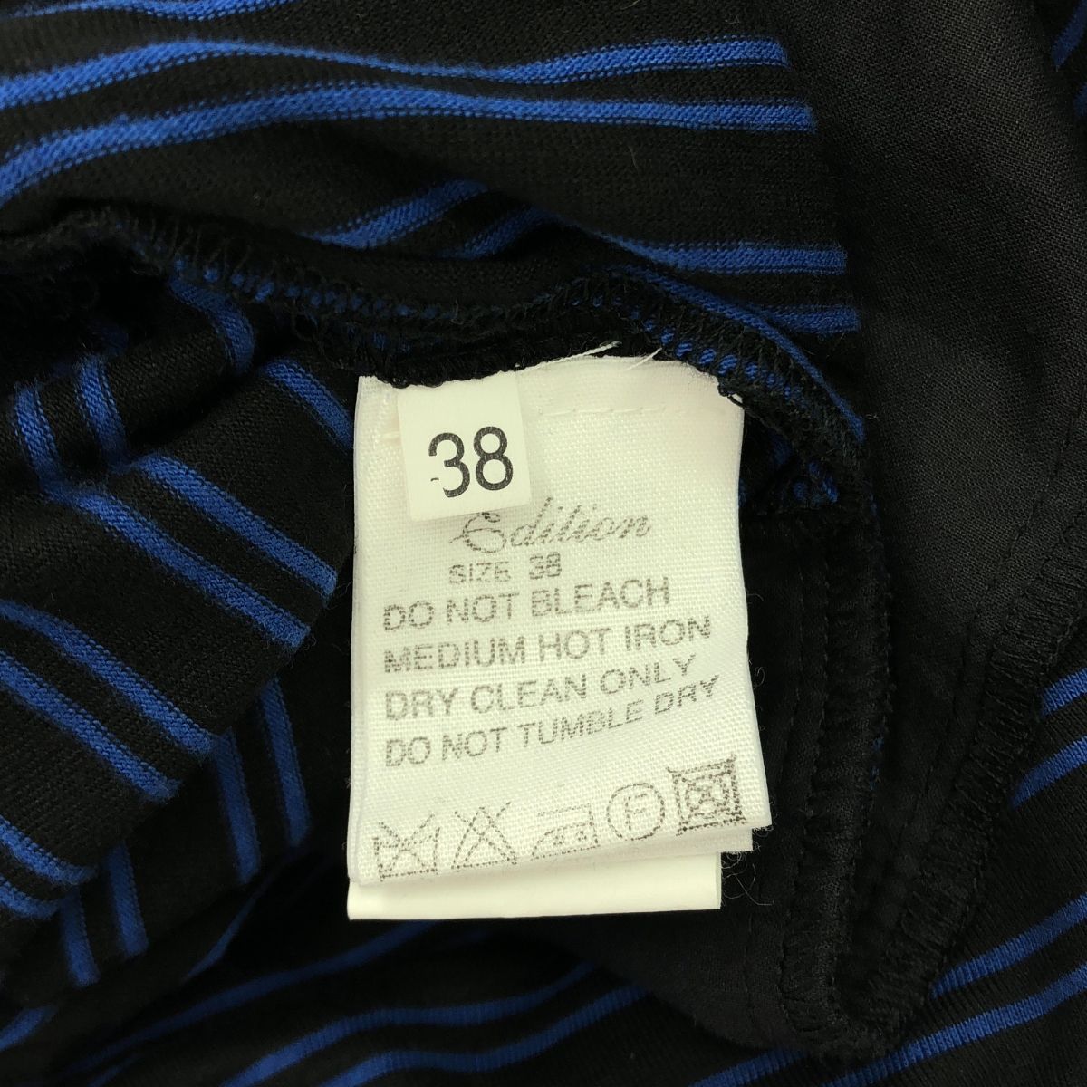 Hussein Chalayan / フセインチャラヤン | レーヨン ボーダー バルーン