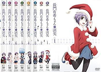 中古】 長門有希ちゃんの消失 [レンタル落ち] 全8巻セット DVD