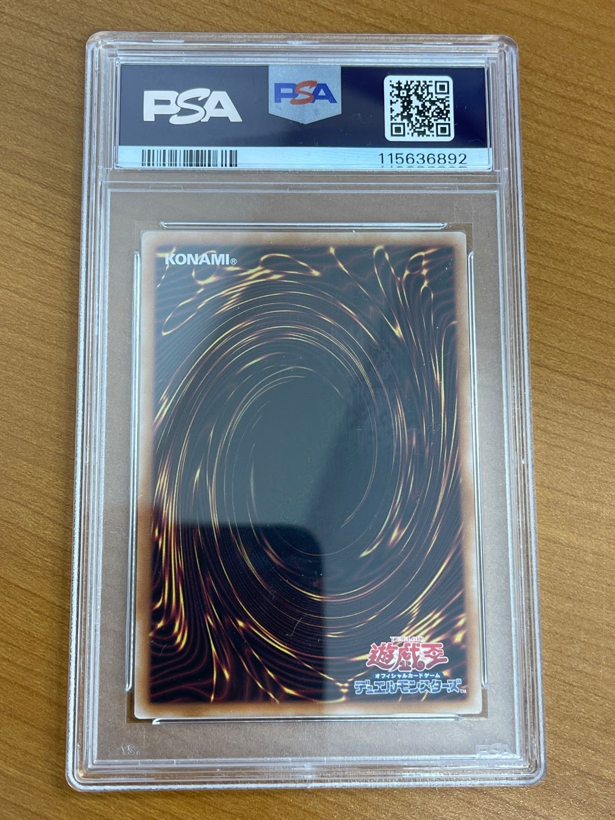 遊戯王 ハネクリボー レリーフ ランクB BGS9.5鑑定済〕☆旧アジア