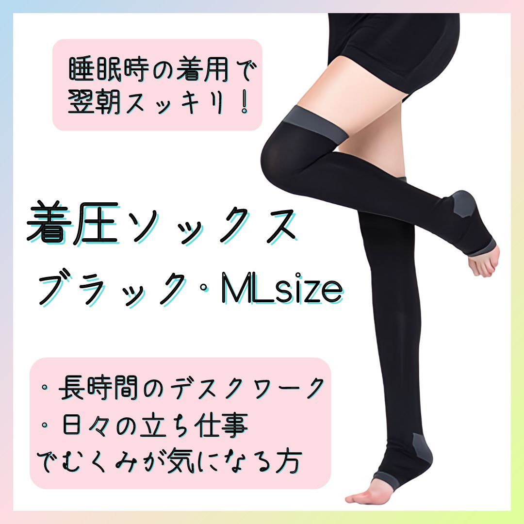 압박 양말, 검은 색 야간 양말, 스타킹, 수면시 다리 붓기