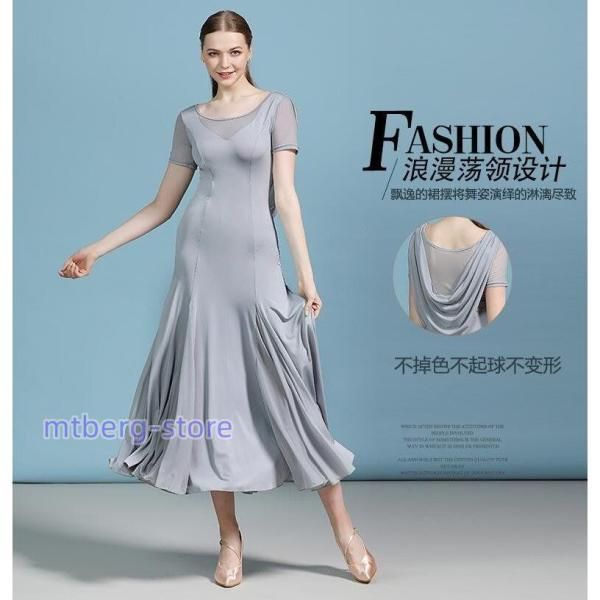 お値下げ】TAKA 社交ダンス ドレス 黄色×黒刺繍レースフリル 七段