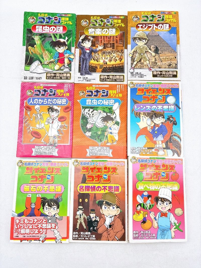 学習マンガセット