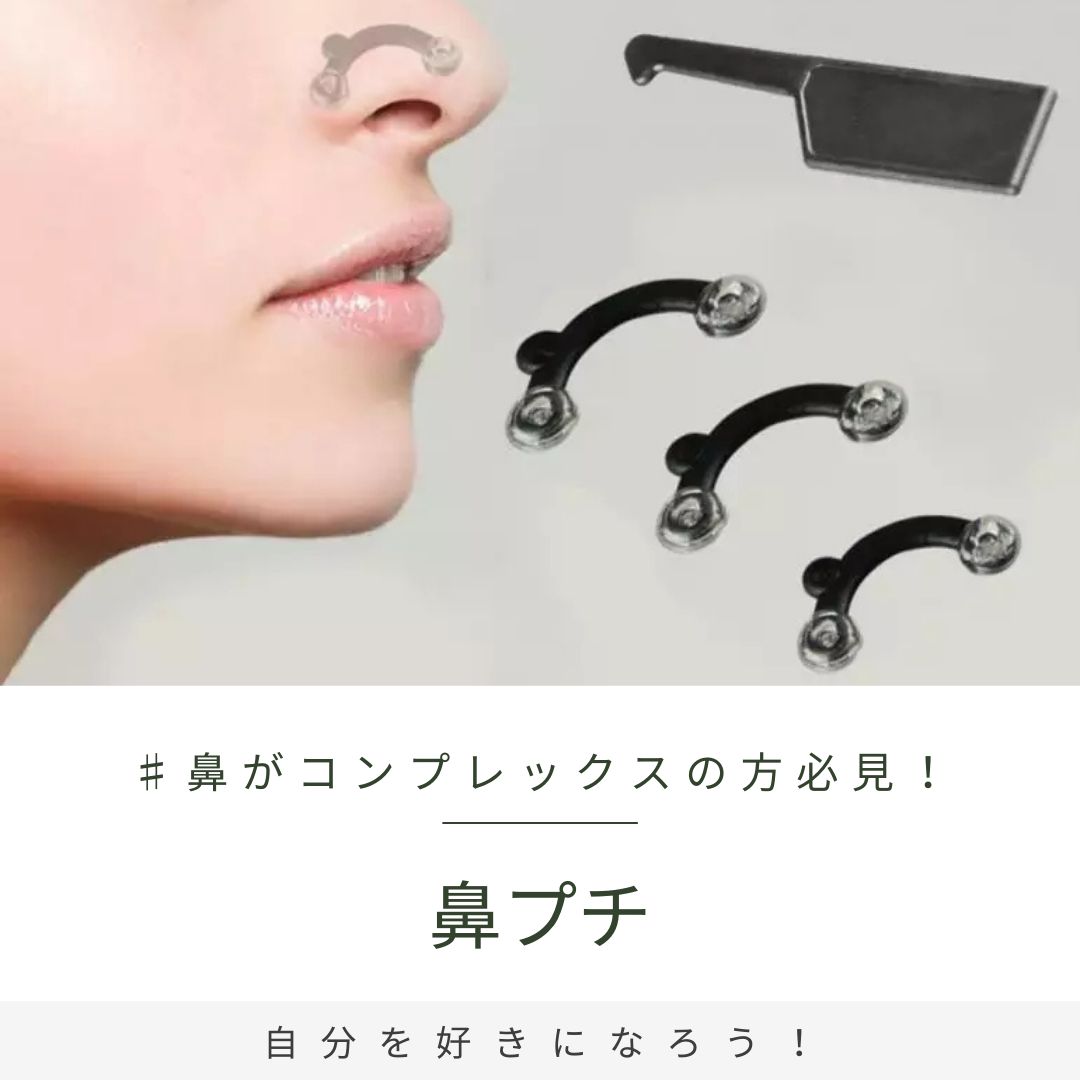 ♯Gti02Ajびっくり!鼻ぢブー両鼻入全10種 ♯Gti02Ajびっくり!鼻ぢブー両鼻入全10種の通販 by ヒロセ's