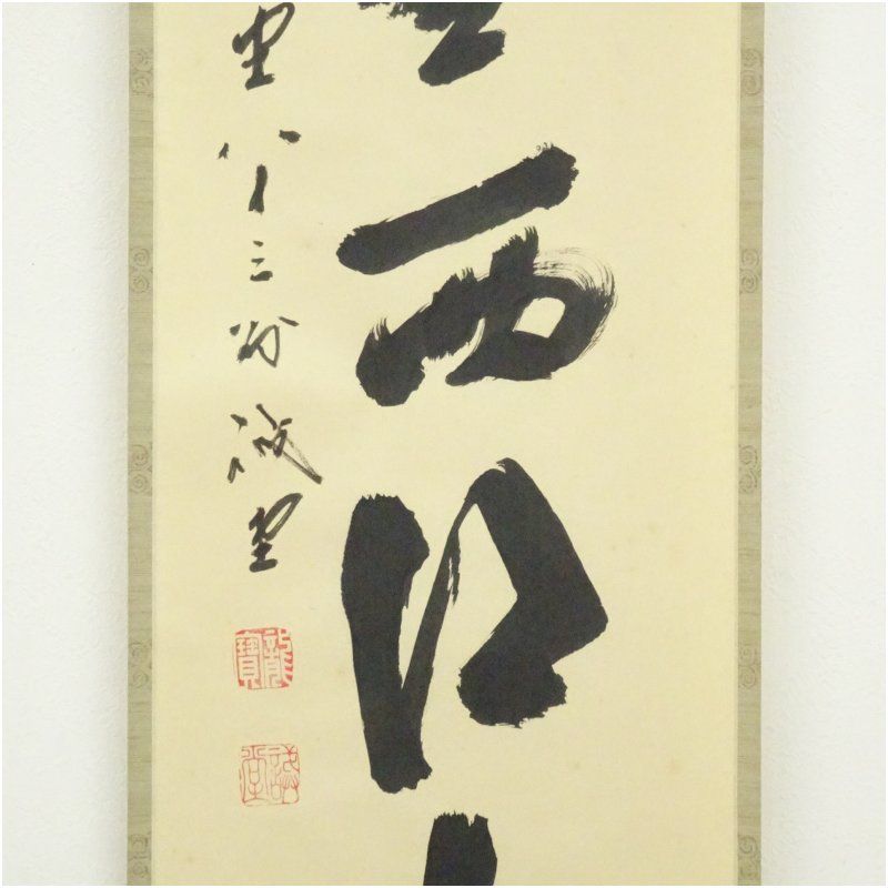 書