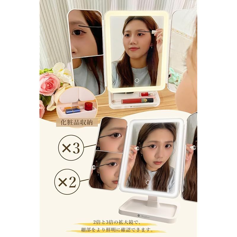 Fiorifiore 女優ミラー 卓上 鏡 三面鏡 LEDライト 化粧鏡 ３光色切替 2/3倍拡大鏡 2000mAhバッテリー 触る 明るさの調光 角度調整可能 90&deg;/ 180&deg;回転 卓上ミラー タイプＣ充電（レザータイプ） 0