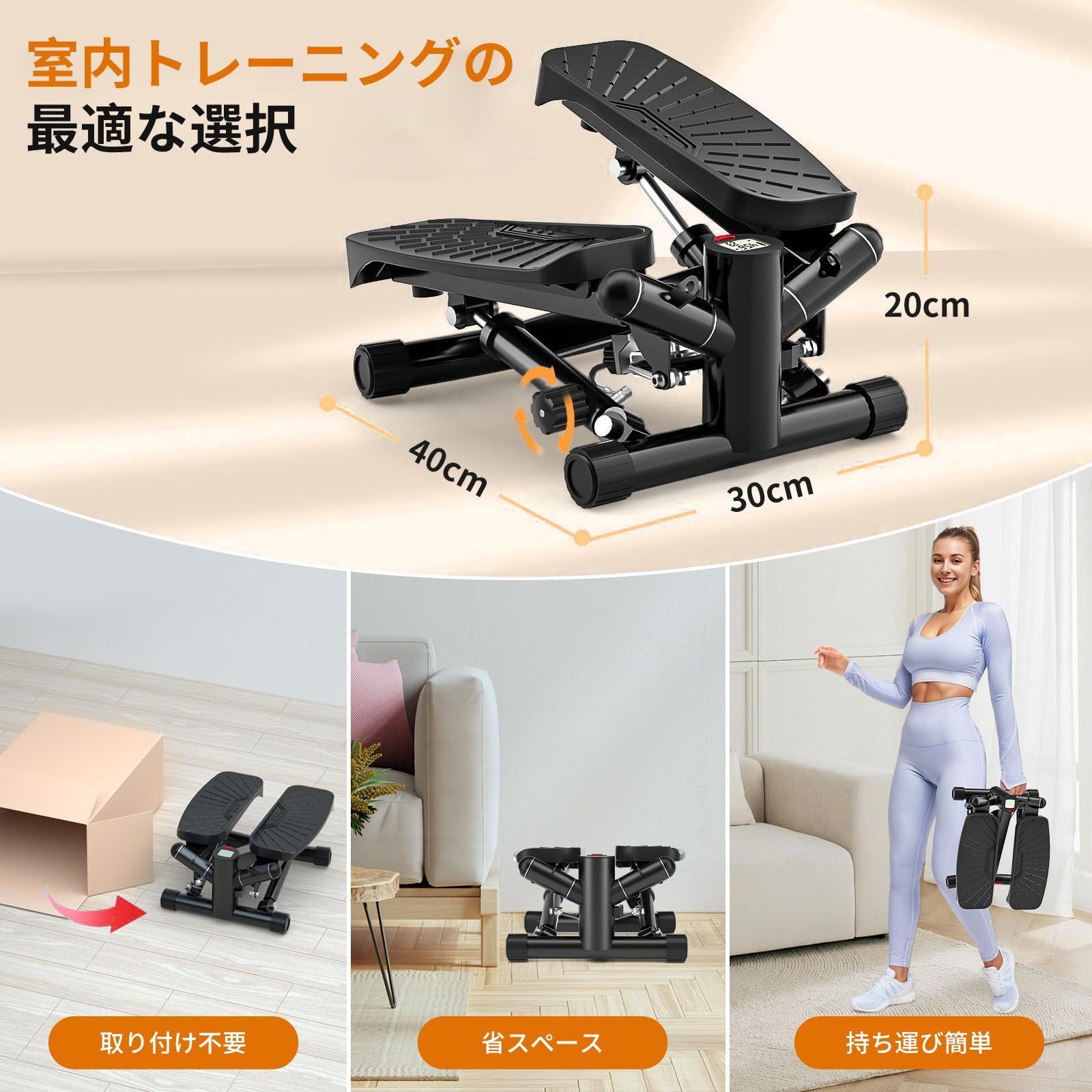 | 負荷調節