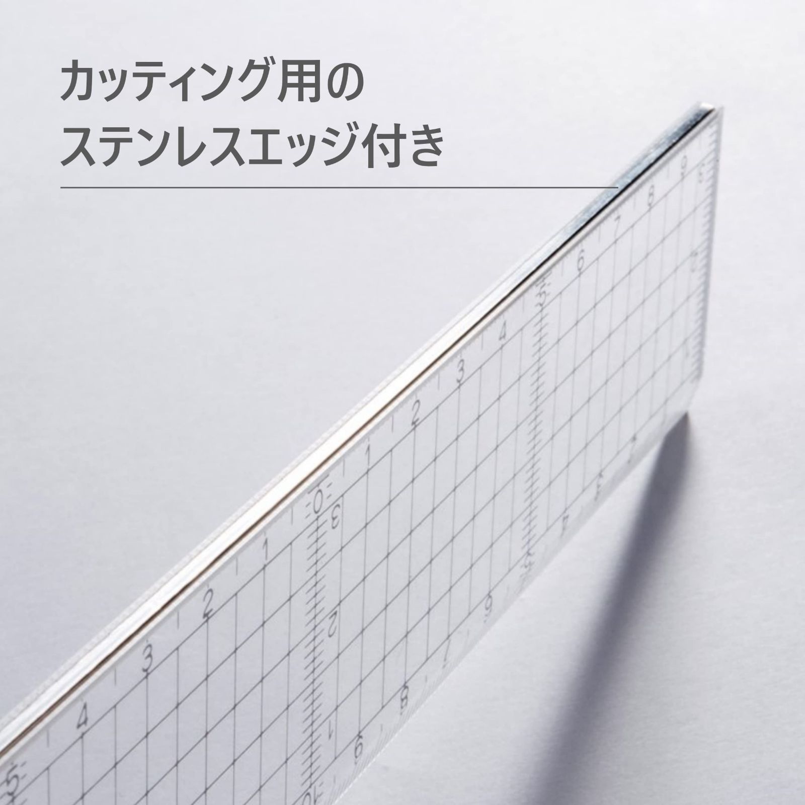  数量 ステッドラー 定規 方眼 カッティング 20 cm 962 08 コンパス 定規 製図用品