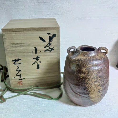 茶道具　備前花器 　扁壺 陶芸 茶道具 備前花器 扁壺