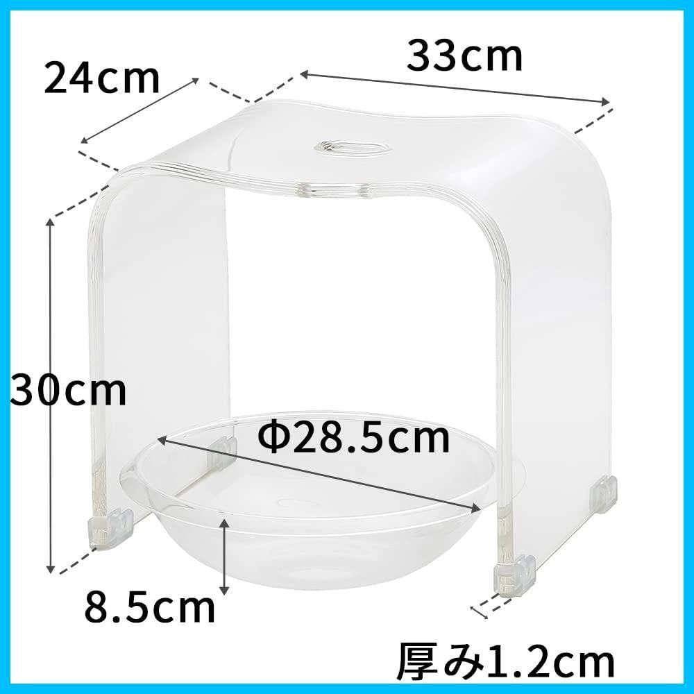 在庫セール】ボウル バスチェア セット 風呂椅子 アクリル 洗面器 高さ