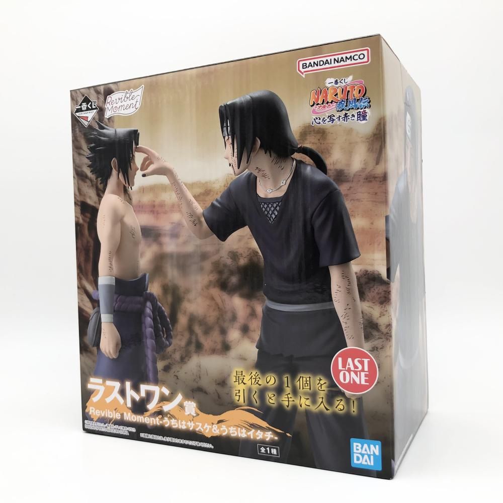 一番くじ（BANDAI SPIRITS） on X: 