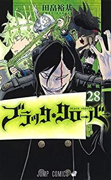 【中古】【非常に良い】ブラッククローバー コミック 1-27巻セット