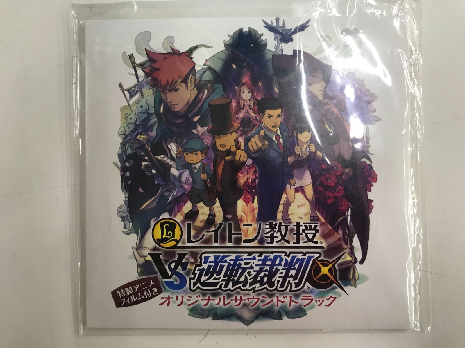 非売品 レイトン教授 ＣＤ