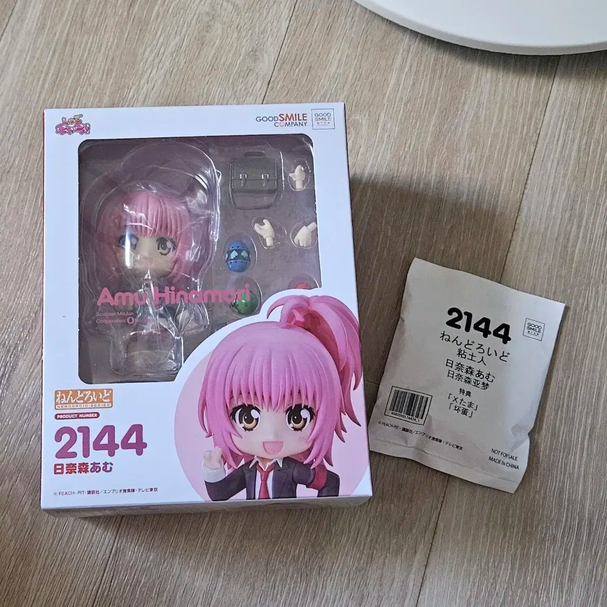 しゅごキャラ! ひなもり 日奈森 あむ ねんどろいど 特典 O