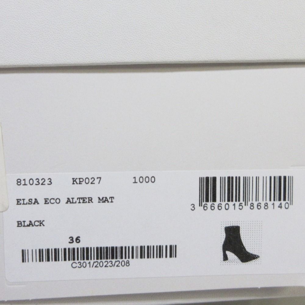 ステラマッカートニー