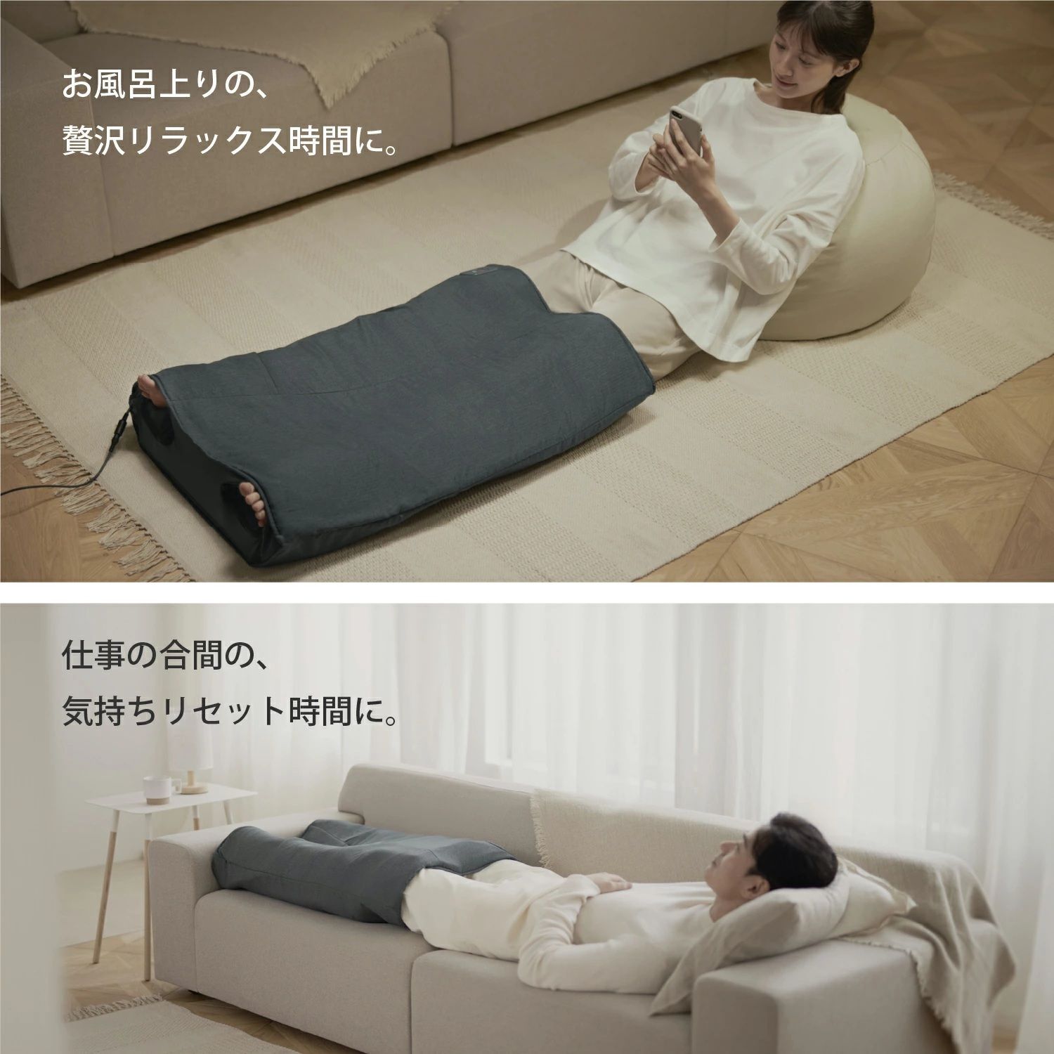 はくだけキュッとリフレ