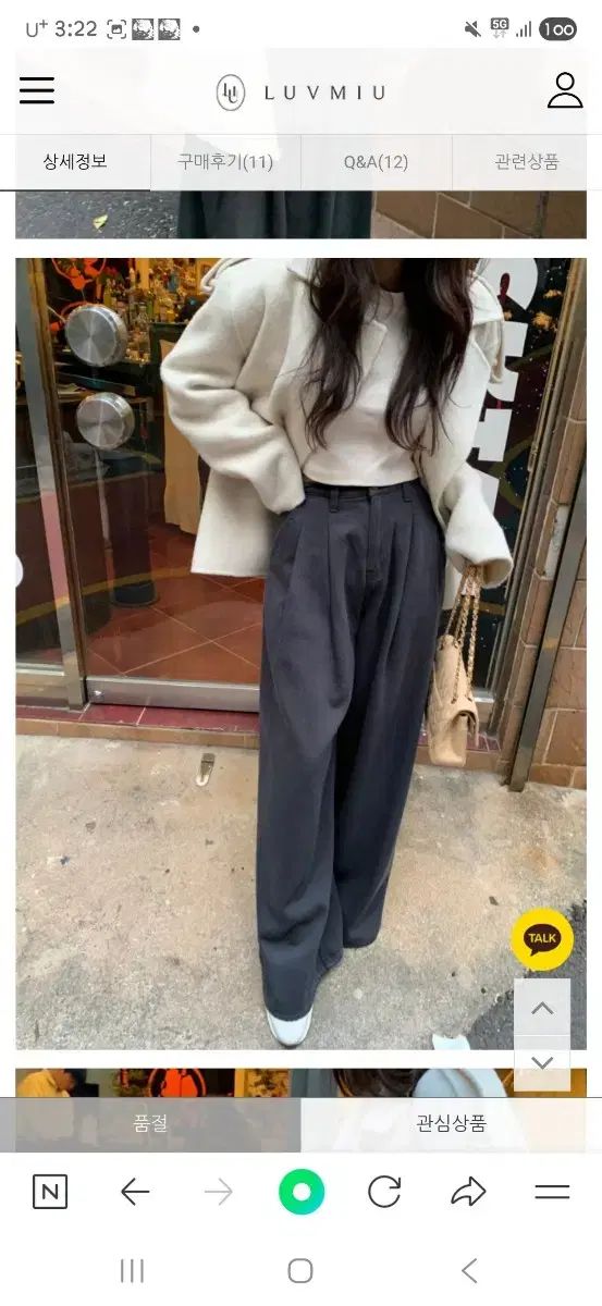 025 フレアピントゥパンツ ルアクロップニット セットで販売し 025 フレアピントゥパンツ ルアクロップニット セットで販売し