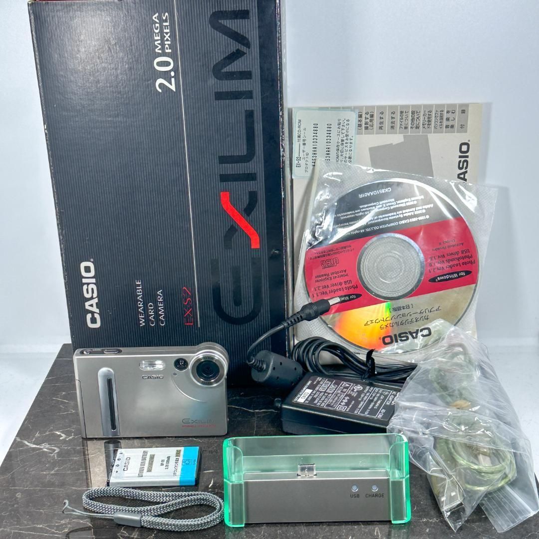 美品】CASIO カシオ EXILIM EX-S2 レトロコンデジ エクシリム