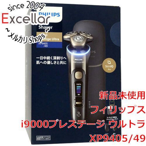 Philips_シェーバー_i9000 Prestige Ultra フィリップス、肌の下－0.08