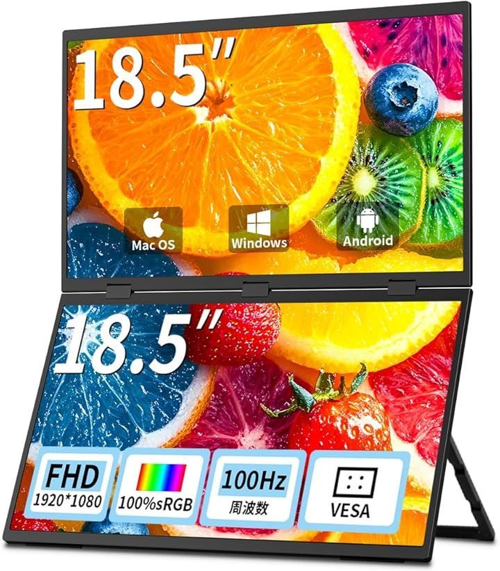 Cuview デュアル モバイルモニター 18.5インチ デュアルモニター 2画面モニター 自立型 デュアルディスプレイ 100HZ 折り畳みモニター ドライバー不要VESA対応 自動回転 ブラック 18.5インチ 2画面モニター
