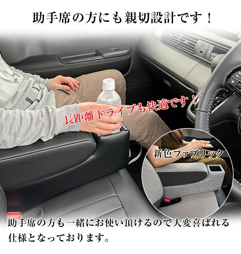 意匠登録出願中 N-BOX