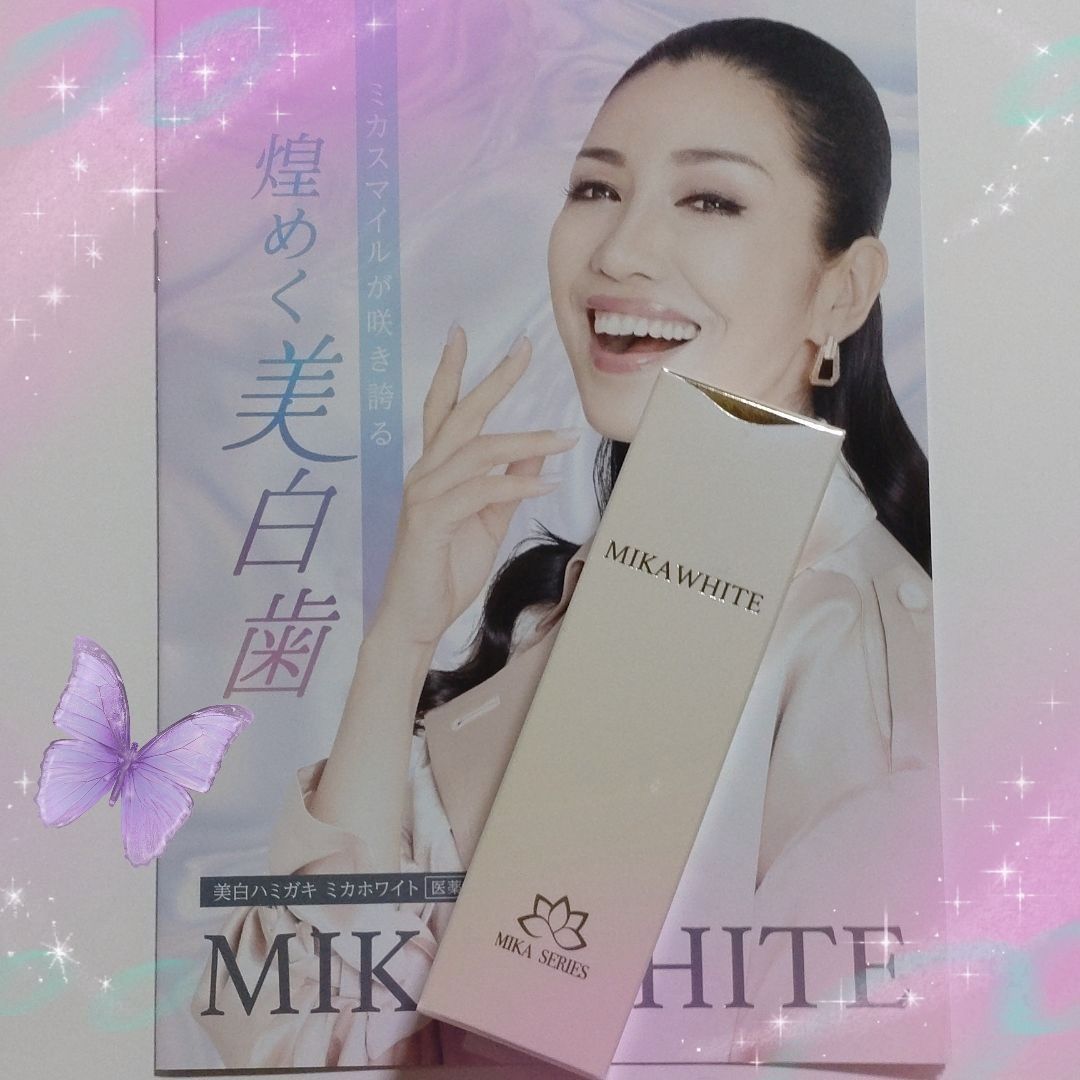 ミカホワイト 4本セット ミカホワイト 歯磨き粉 30g 4本 MIKA WHITE