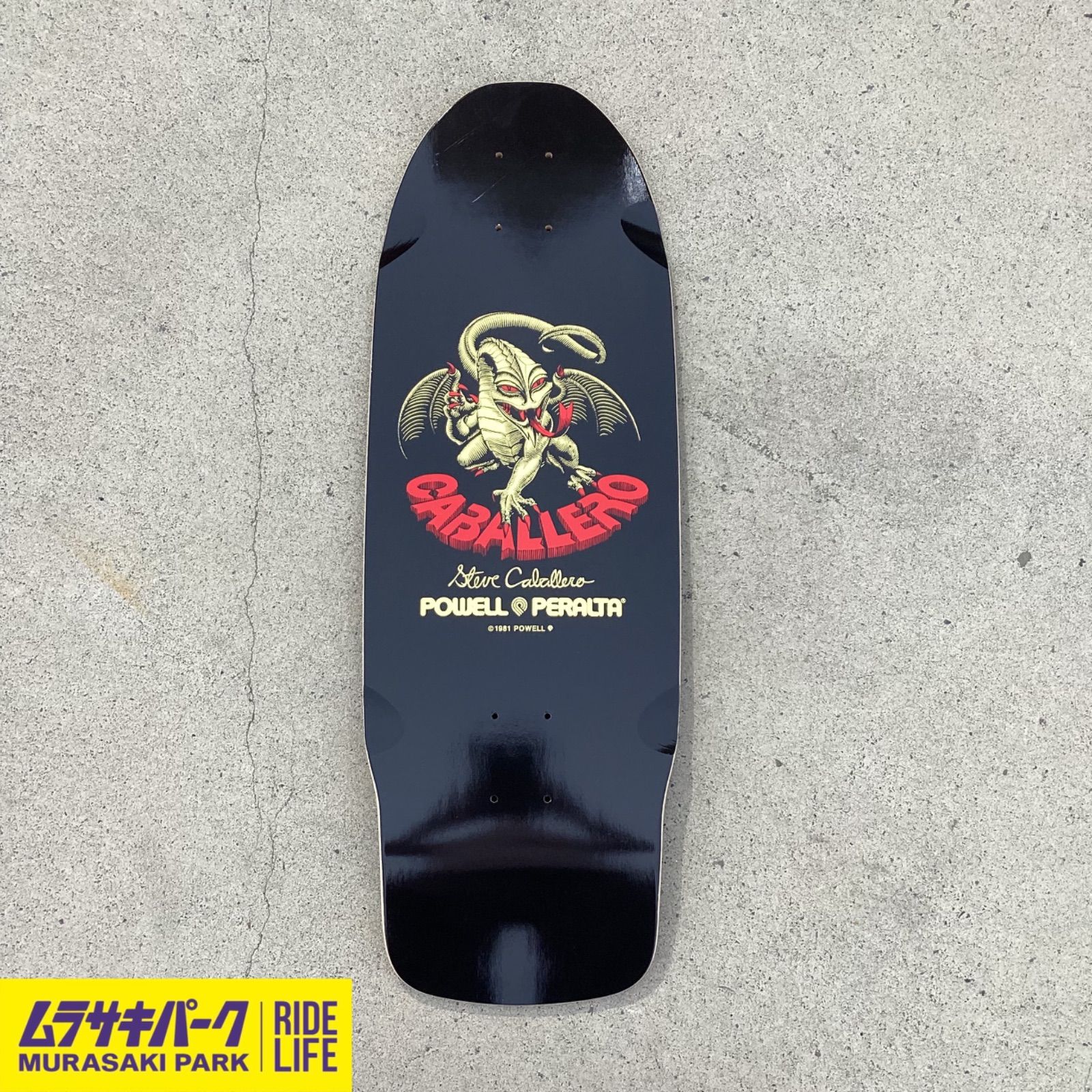 POWELL PERALTA BRIGADE STEVE CABALLERO SERIES 16 LIMITED DECK 10 inch
