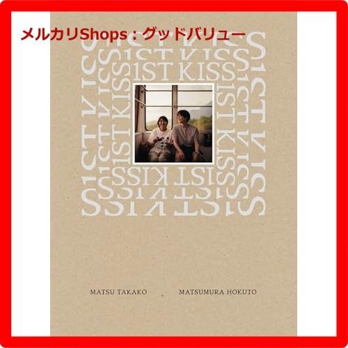 ファーストキス 1ST KISS ＊ DVD 豪華版(2枚組) ファーストキス 1ST KISS DVD 豪華版 （2枚組）（DVD） 通販