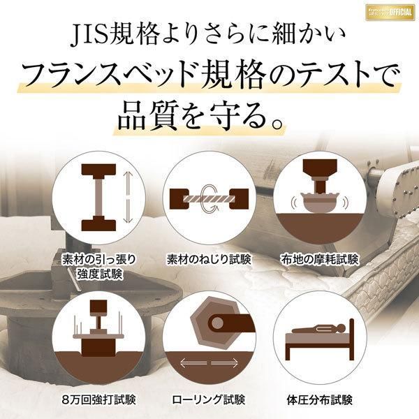 国産品