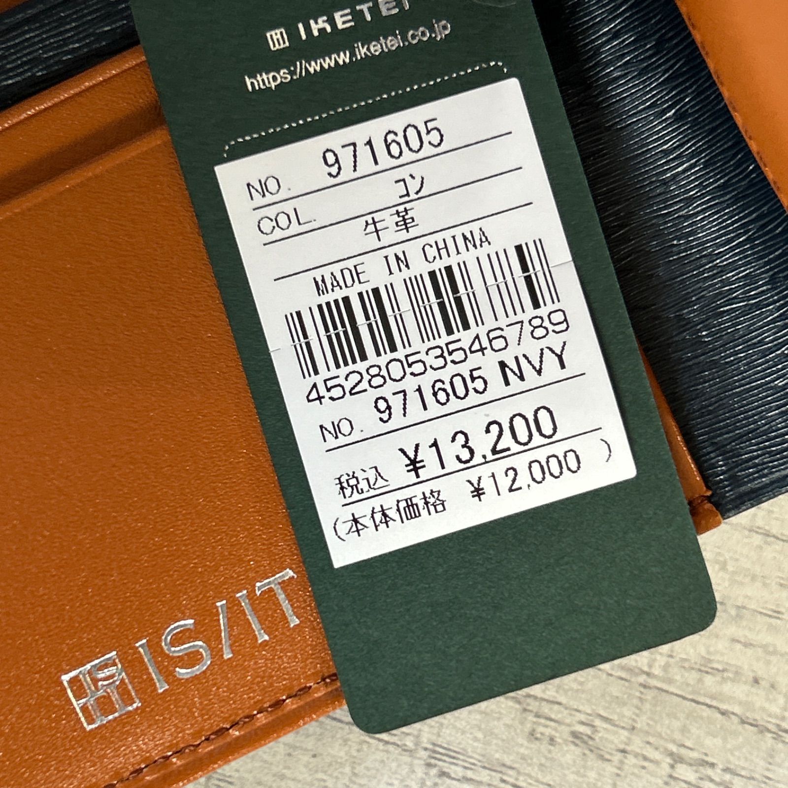 IS|IT 二つ折り財布
