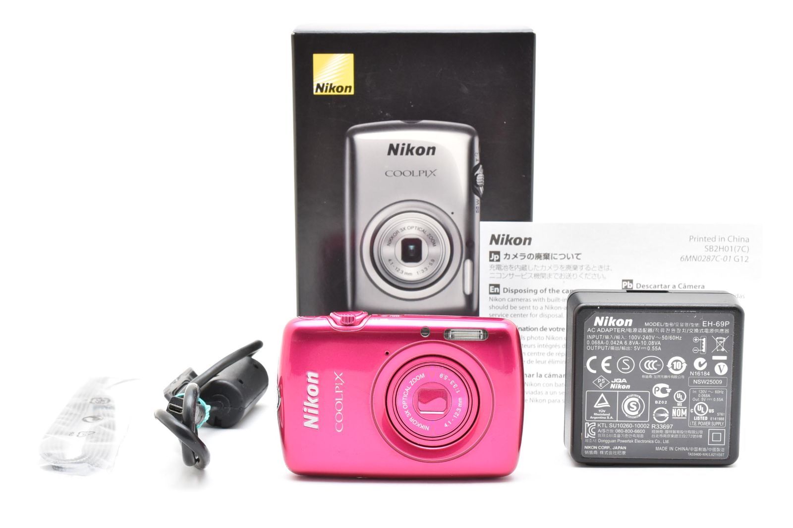 Nikon coolpix B700 デジタルカメラ箱付き