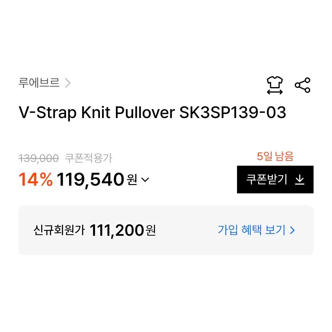 ルーブル LOEUVRE Vストラップ ニット 55-66