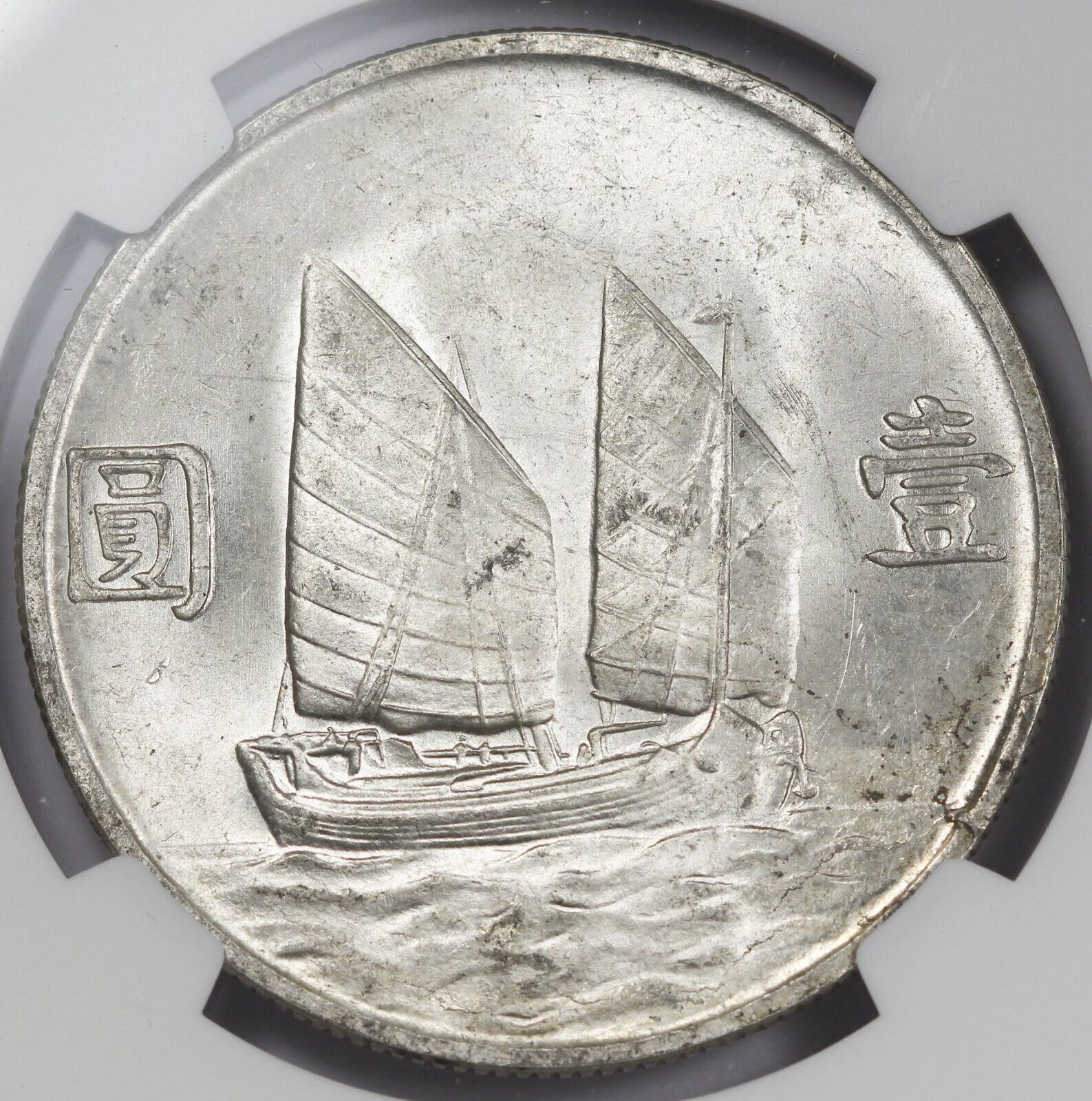 Coin Junk