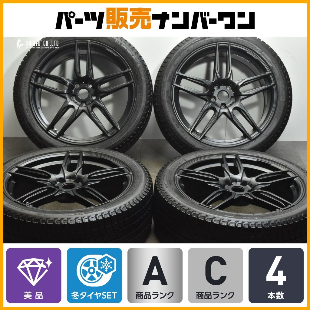 美品】ケレナーズ マインツ 20in 8J +30 PCD112 ミシュラン X-ICE XI3 