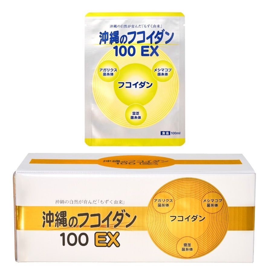 ガキ使 1番くじ 28点セット ガキ使 1番くじ 28点セット （ガキ使】4/26