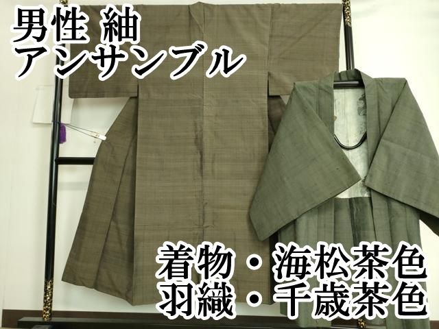 平和屋本店□極上 男性 紬 アンサンブル 長羽織 着物・海松茶色 羽織  