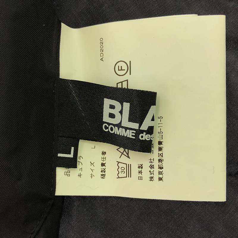 BLACK COMME des GARCONS / ブラックコムデギャルソン | 2021SS  