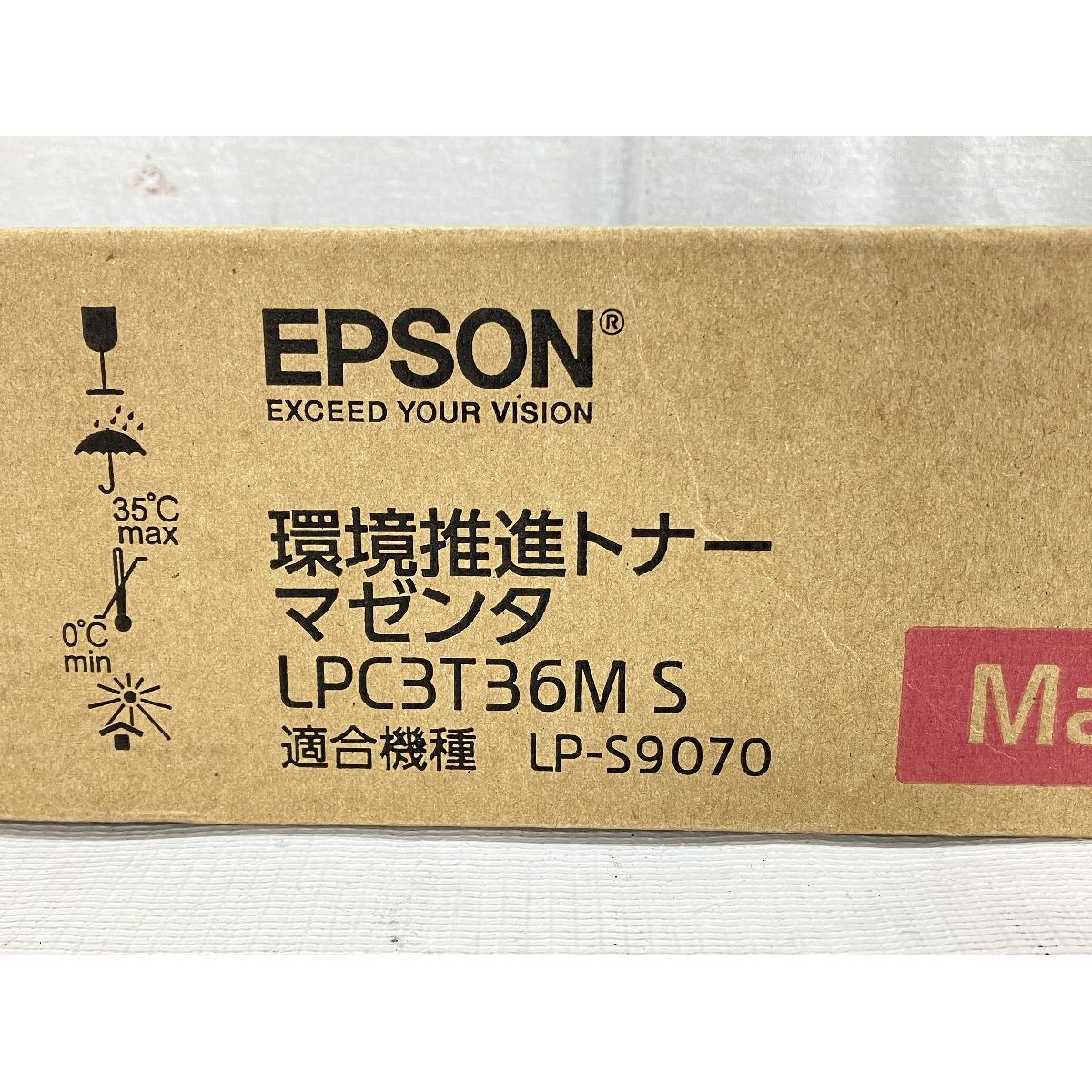 【動作保証】EPSON LPC3T36M S 純正カートリッジ マゼンタ 2023年 印刷 エプソン 家電 未使用 W8922211