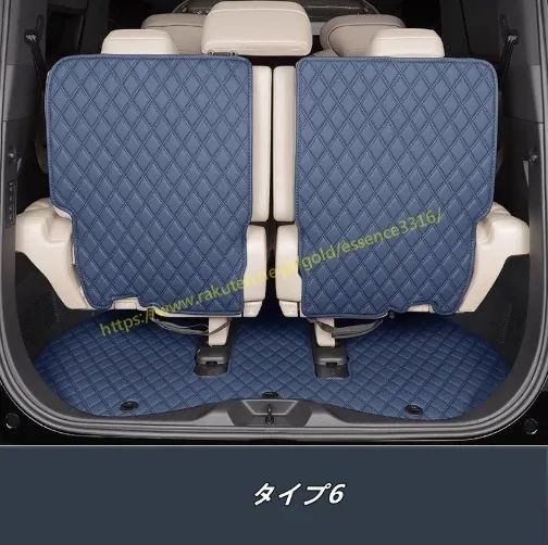 ラゲッジマット