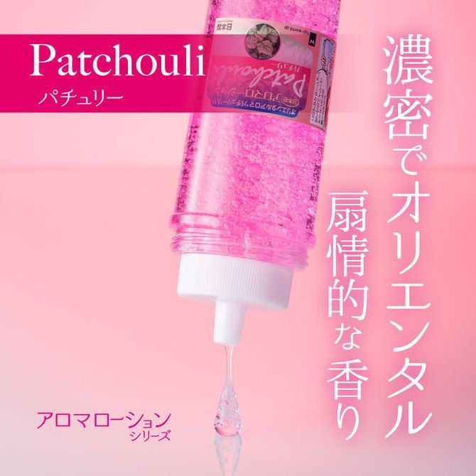 送料無料 アロマローション パチュリー 360ml ぺぺローション ぺぺ - メルカリ